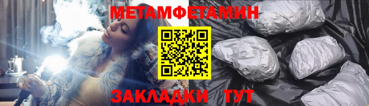 Amphetamine Premium  Вход с VPN  АМФЕТАМИН  Жигулёвск 