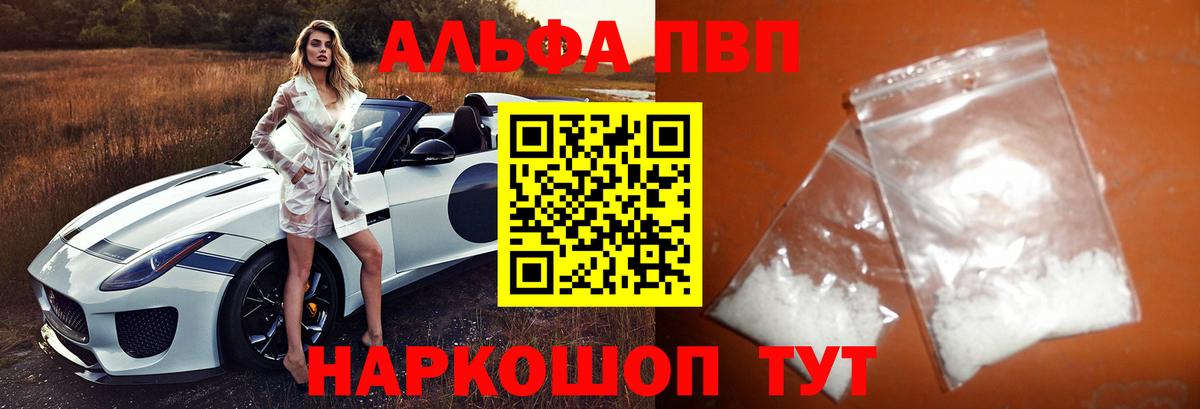 A PVP мука Жигулёвск