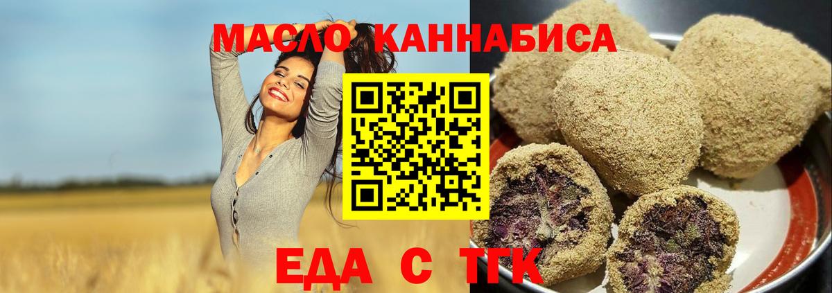 Жигулёвск  Canna-Cookies марихуана  Вход с VPN 
