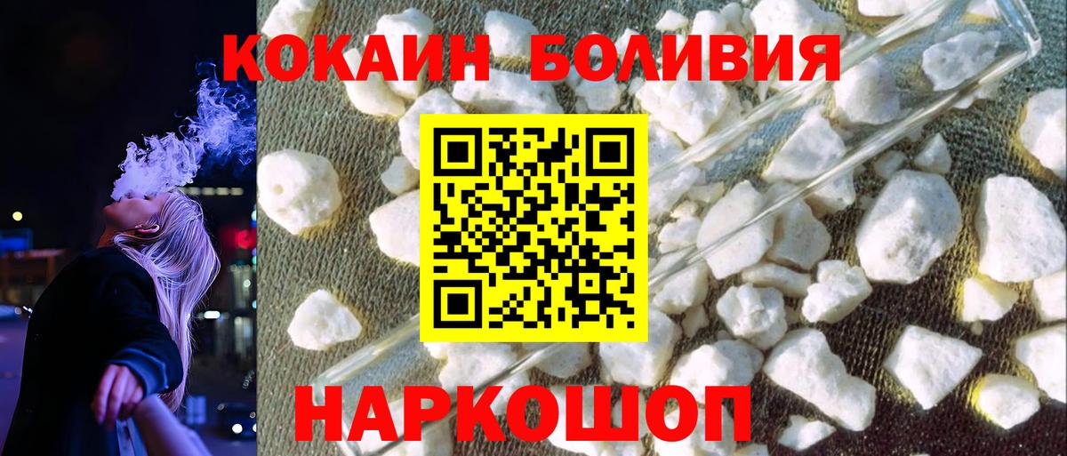 COCAIN 97% Жигулёвск