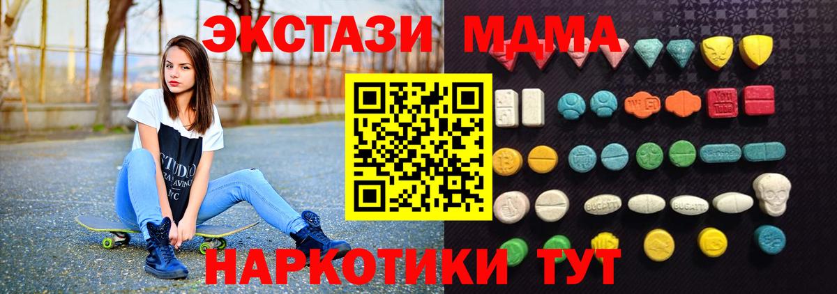 Ecstasy Cube Жигулёвск