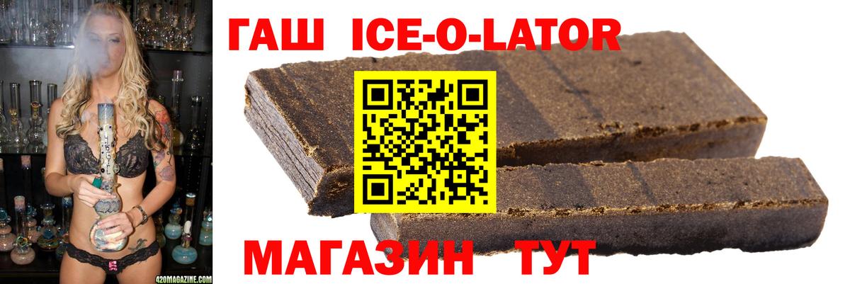 Гашиш убойный Жигулёвск