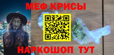 винт Ликино-Дулёво