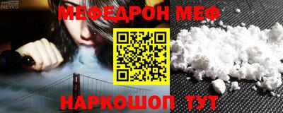 прущие грибы Ливны
