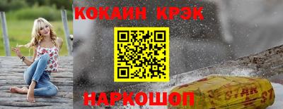 прущие грибы Ливны