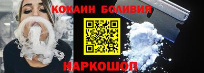 прущие грибы Ливны