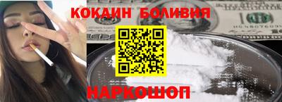 прущие грибы Ливны