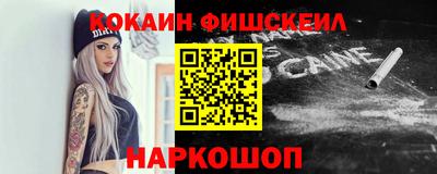 винт Ликино-Дулёво