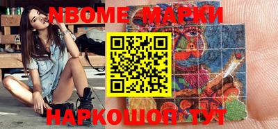 прущие грибы Ливны