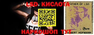 прущие грибы Ливны