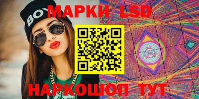 винт Ликино-Дулёво