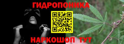 винт Ликино-Дулёво