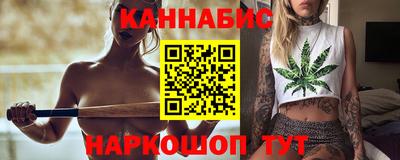 прущие грибы Ливны