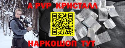 винт Ликино-Дулёво