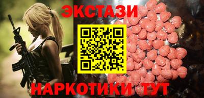 прущие грибы Ливны