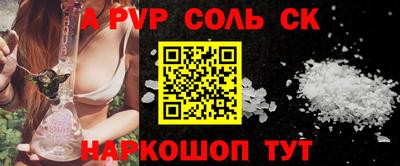 прущие грибы Ливны