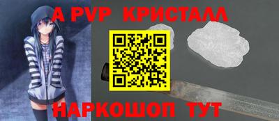 прущие грибы Ливны