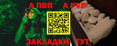 прущие грибы Ливны