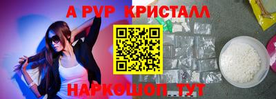 винт Ликино-Дулёво