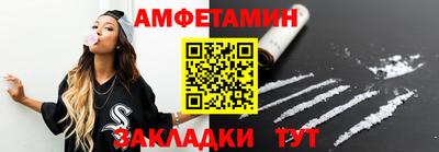прущие грибы Ливны
