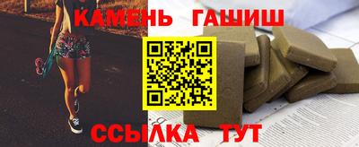 прущие грибы Ливны