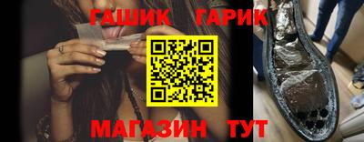 прущие грибы Ливны