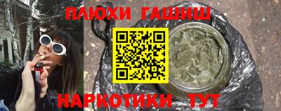 винт Ликино-Дулёво