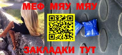 прущие грибы Ливны
