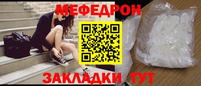 прущие грибы Ливны