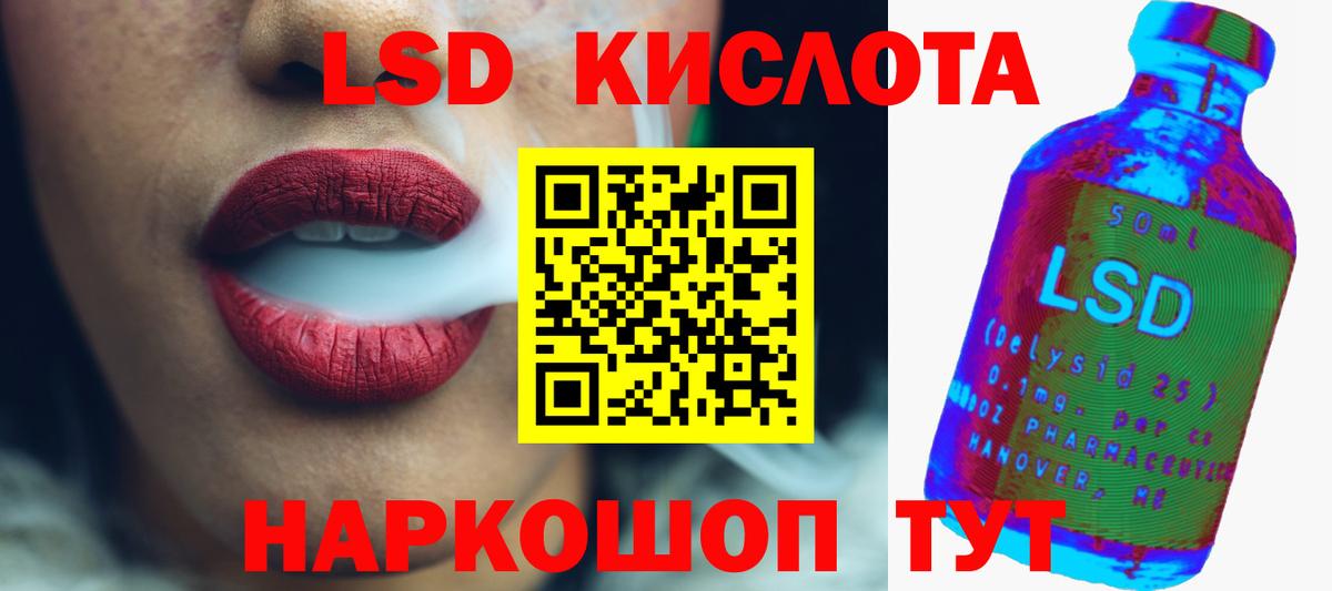 Лсд 25 экстази ecstasy  Вход с VPN  ЛСД экстази  Жигулёвск 