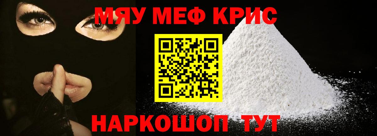МЕФ Жигулёвск