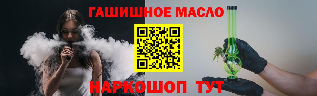 Метадон  Жигулёвск  КОКАИН  Экстази  МЕФ   Каннабис  MDMA  ГАШИШ  Вход с VPN 