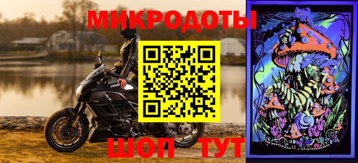 Галлюциногенные грибы GOLDEN TEACHER Жигулёвск