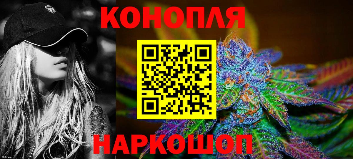 Жигулёвск  Бошки марихуана марихуана  Вход с VPN  Шишки марихуана семена  МАРИХУАНА семена  Бошки Шишки планчик 